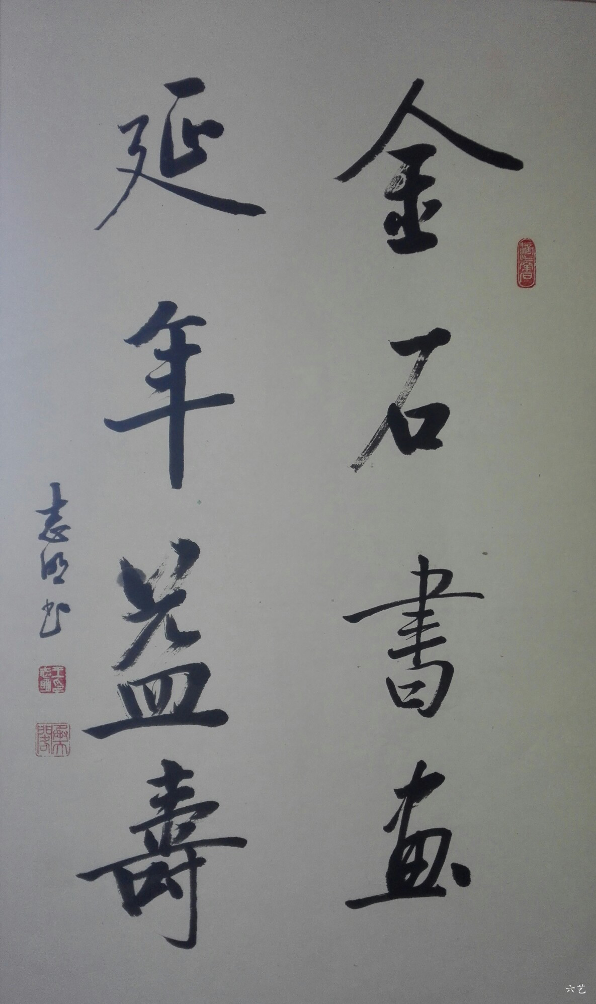 王志明 
